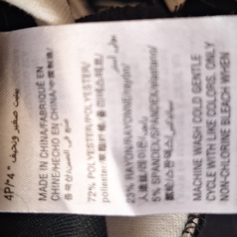 NWT International Concepts Inc. Varsity Striped Black Cream/or white Pants S 4P - Picture 6 of 8